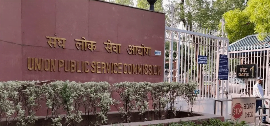 UPSC Combined Defence Service Exam II Second Examination 2024