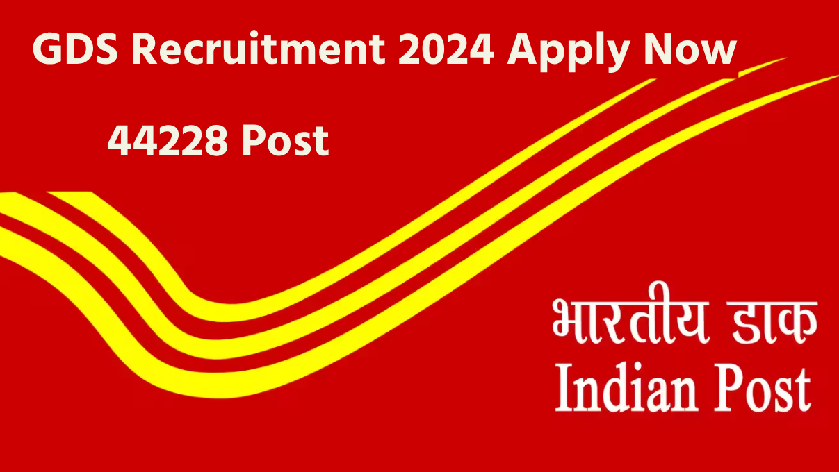 GDS Recruitment 2024 Apply Online