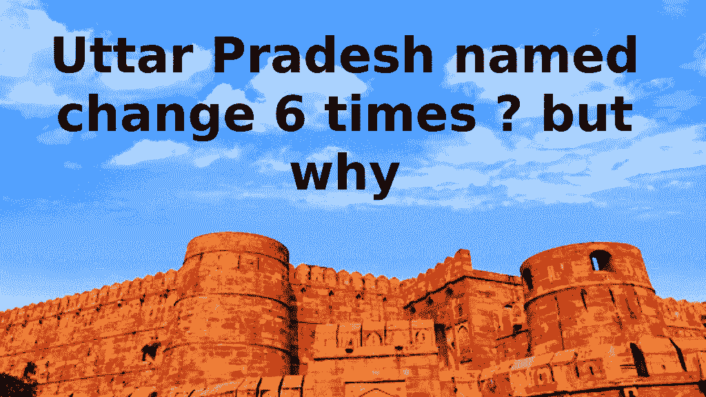 Uttar Pradesh named change