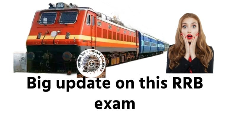 RRB Exam 2024