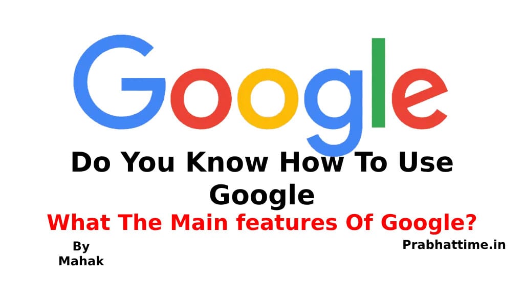 Main Features of Google