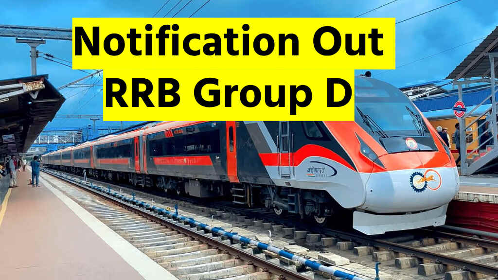 Notification Out RRB Group D