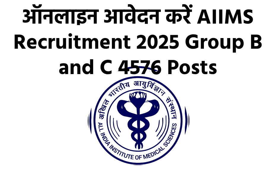 AIIMS Recruitment 2025 Group B and C