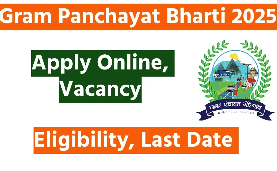 Gram Panchayat Bharti 2025 Apply Online