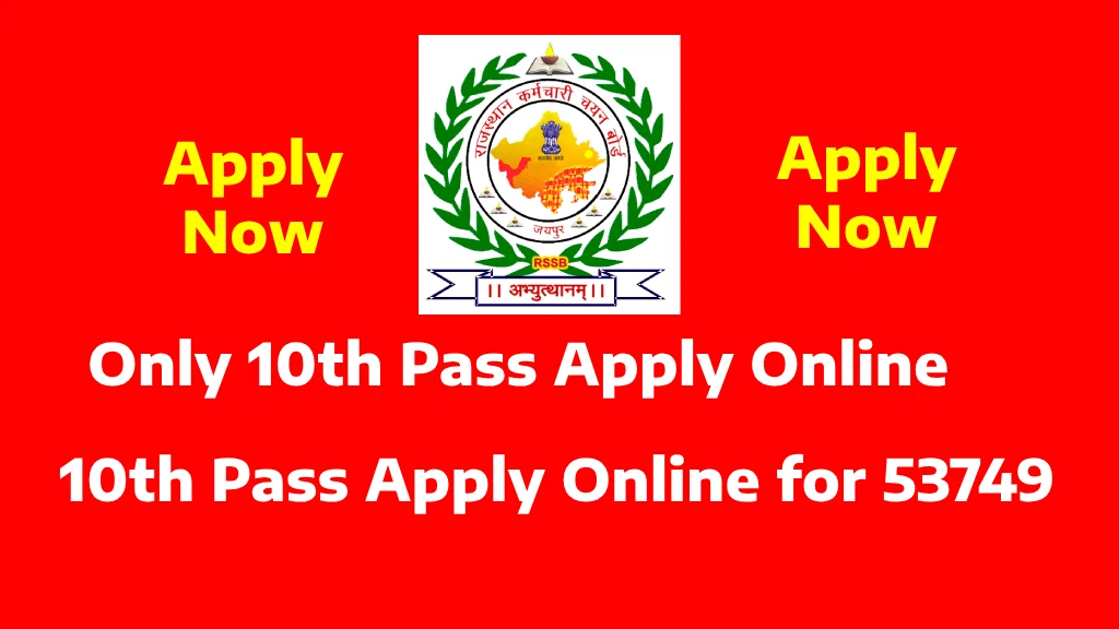 10th Pass Apply Online