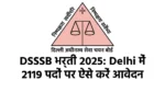 DSSSB भर्ती 2025