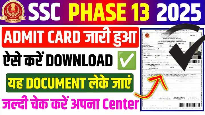 SSC Selection Post Phase XIII Admit Card 2025 Out – Download Link SSC Selection Post Phase XIII Admit Card 2025