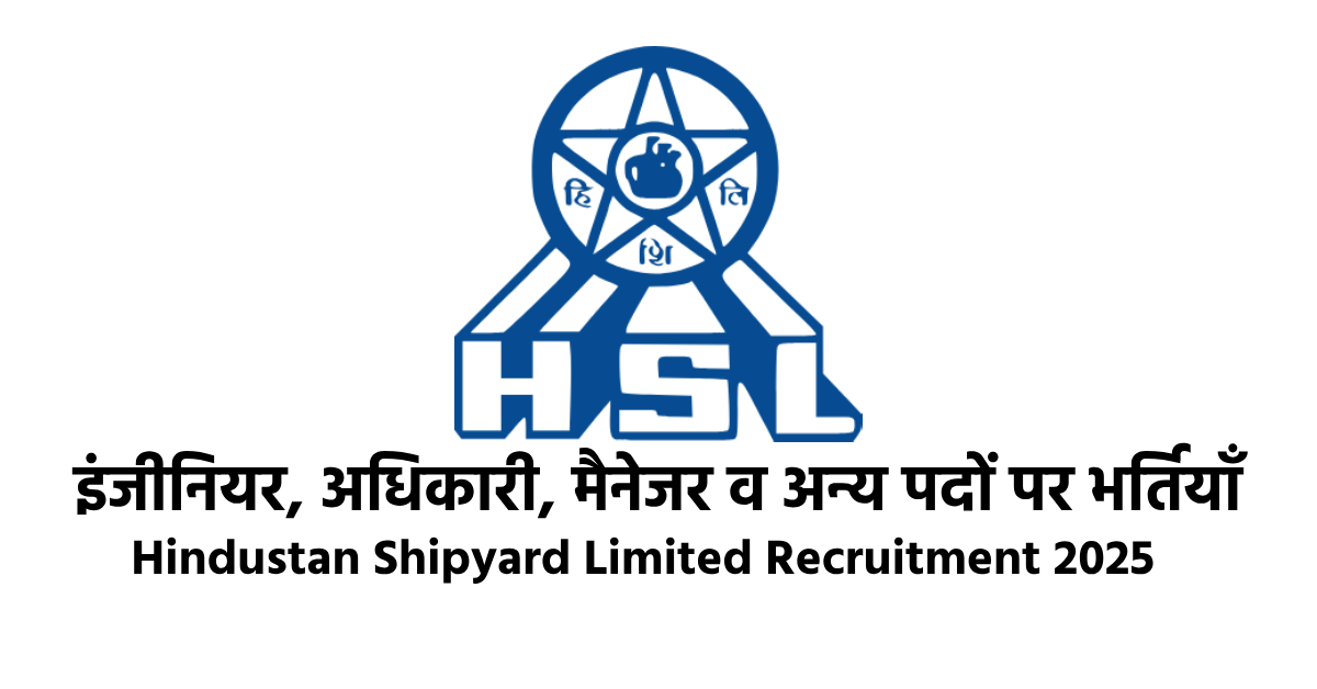 HSL Recruitment 2025