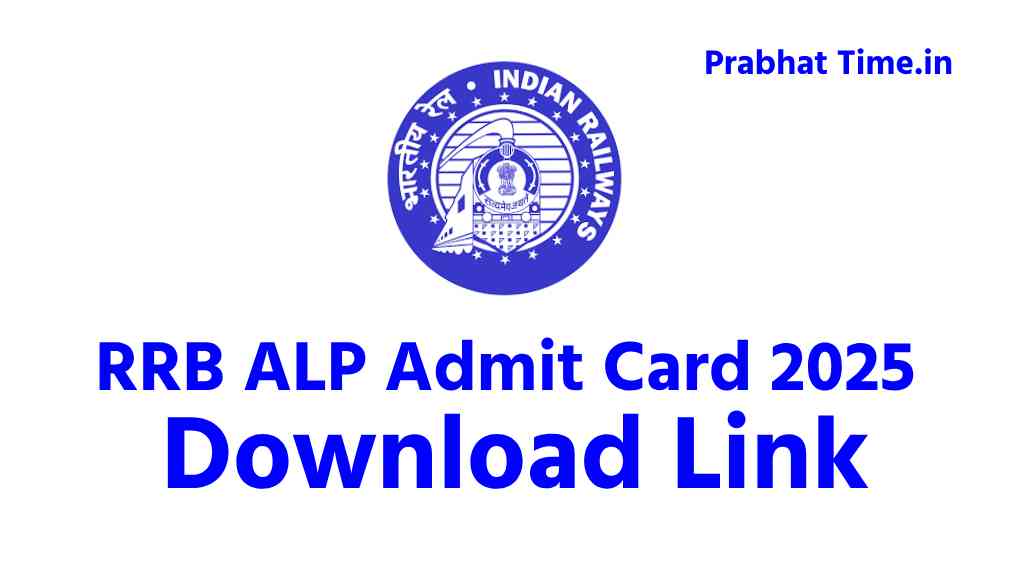 RRB ALP Admit Card 2025