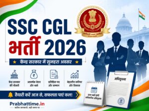 SSC CGL Recruitment 2026 Apply Online
